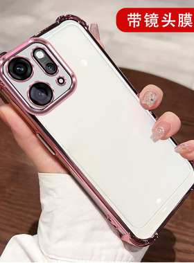 适用oppo Reno14手机壳PLA110自带镜头膜PLAl10镜头保护套ren014镜头全包Reon14气囊防摔0pp0rneo 14透明