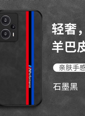 适用红米 Note12turbo手机壳23049RAD8C保护套miuinote12turb0全包23o49RAD8C防摔复古风奢华高级感皮纹男款