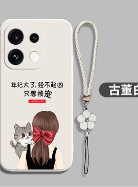 适用oppoReno16pro手机壳PMK110个性reon16pro创意rneo16pr0硅胶OopoRonel6pro带挂绳全包软壳简约保护套新款