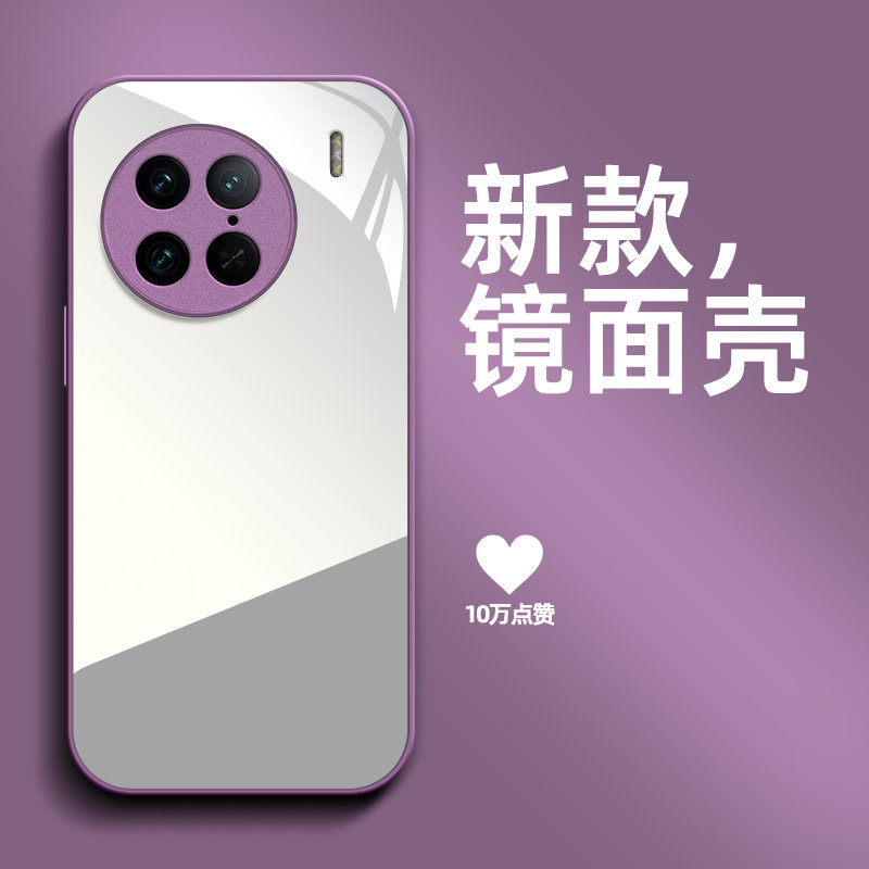 适用vivo X90pro手机壳V2242A镜面。v1vox90P带化妆镜vlvox90Pro保护套vivio×90pro防摔高级感补妆镜全镜面