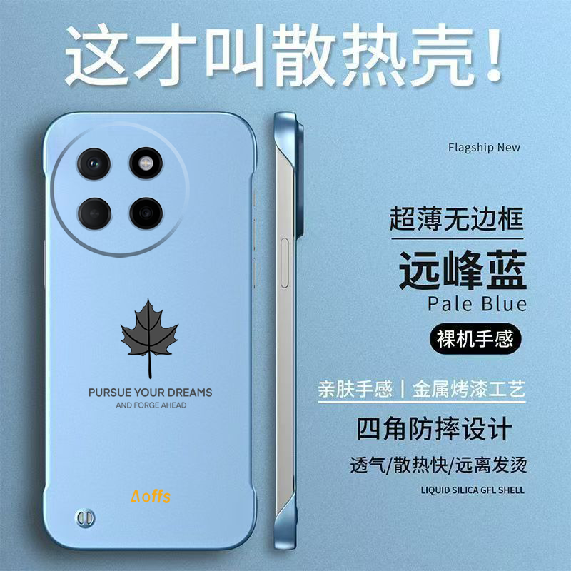 适用小米Civi4pro手机壳24053PY09C无边框Miuicivl4pro硬壳小迷Civi4pr0简约奢华新款保护套半包透气散热