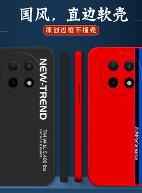 适用oppoA6max手机壳PLL110黑色软壳保护套外套硅胶全包新款软套防摔