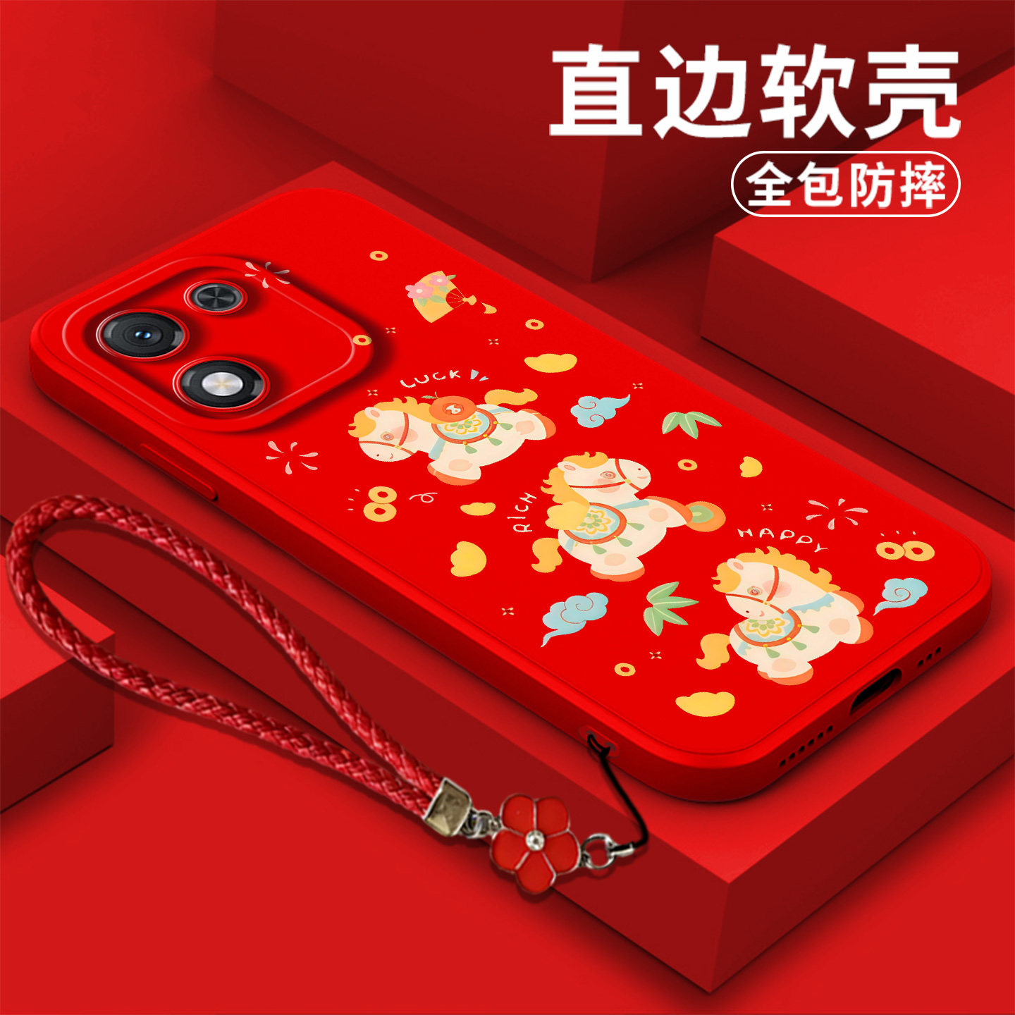 适用荣耀X70i手机壳abr—an00软壳ABR-AN00保护套abr-anoo全包防摔硅胶卡通可爱马年暴富,3C数码配件,手机保护套/壳,淘宝优惠券,粉丝福利购,淘宝优惠卷