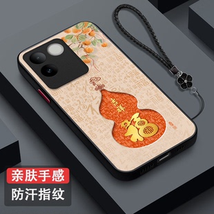 Viviosl7e福Vovis17e肤感磨砂vos17e保护套全包防摔吉祥富贵 新款 适用vivo S17e手机壳V2285A葫芦Vlvos17e