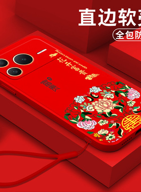 适用荣耀Power2手机壳SER-AN00软壳荣誉power2保护套HONORP0wer2全包 power2硅胶rypower2防摔红色简约软套