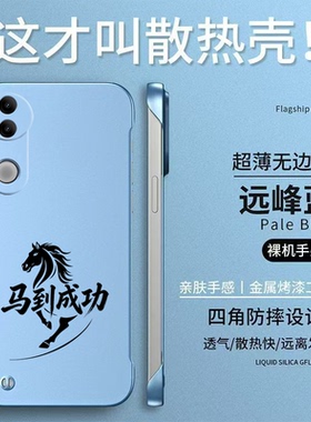 适用vivo S20手机壳V2429A无边框vivio S2o保护套VoS20硬壳vlvos20防摔vovo s20简约VoviS20。散热奢华