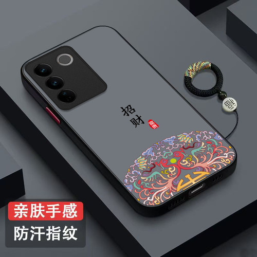 适用vivoS16pro手机壳V2245A新款Vlvos16pr0肤感vivis十六por保护套vlovs16por招财富贵简约半透全包防摔男女