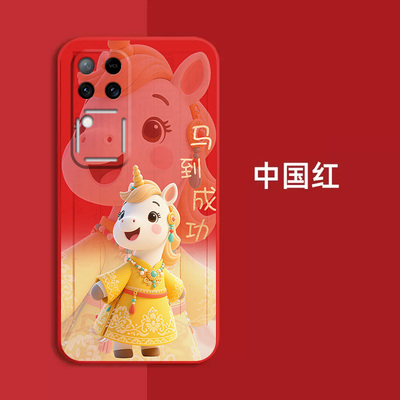 适用vivo S18pro手机壳V2344A红色viviosl8pro新款vlvos18pr0保护套全包防摔时尚软壳马年马上发财新年款