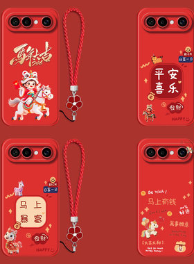 适用vivo S50promini手机壳V2527A红色保护套全包防摔平安喜乐带手绳软壳马年新年款中国风