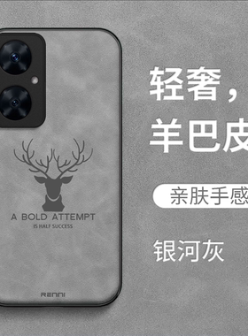 适用华为畅享60pro手机壳MAO-AL00保护套Hw畅想6opro高级感唱响60pr0女款男款防摔羊巴皮麋鹿奢华全包新款