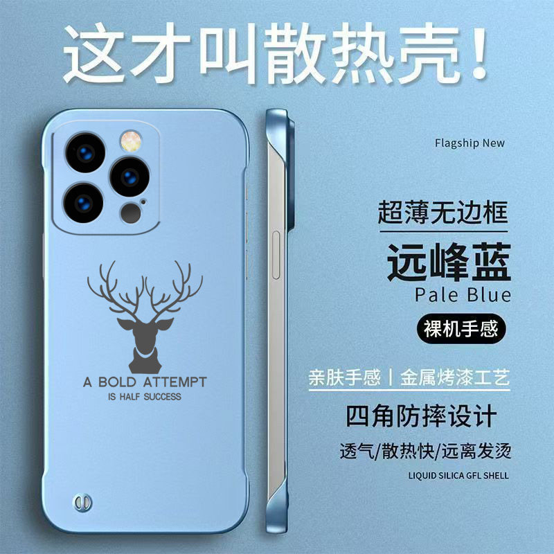 适用iphone 16promax手机壳A3297简约Ipone16promax保护套平果16promax半包防摔无边框轻奢高级感麋鹿