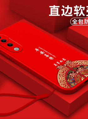 适用vivoS19手机壳V2364A硅胶Vovis19软壳Vovos19简约vlvos19保护套Viv0S19全包Vos19防摔Viviosl9软套外套