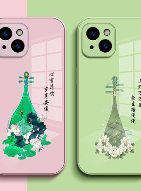 适用iphone 15手机壳A3092保护套iphoe15钢化玻璃背板iPhine15玻璃壳Pg L5中国风iPhonr15琵琶pingg15