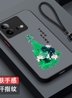 适用iqoo Neo8手机壳V2301A中国风voNeo8保护套V23o1A全包V230lA防摔vivio爱酷Ne08国潮IpooNeo8小清新奢华