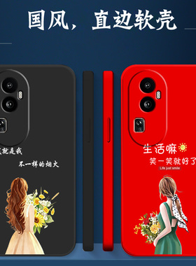 适用oppo Reno10pro手机壳PHV110硅胶Ren010pro软壳reon10pr0保护套PHV1l0全包ooporoneL0pro防摔女款个性