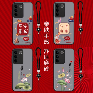 适用vivo S16pro手机壳V2245A半透明Viv0S16pro保护套sl6Pro全包vlvoS16Por防摔奢华高级感平安喜乐好运连连