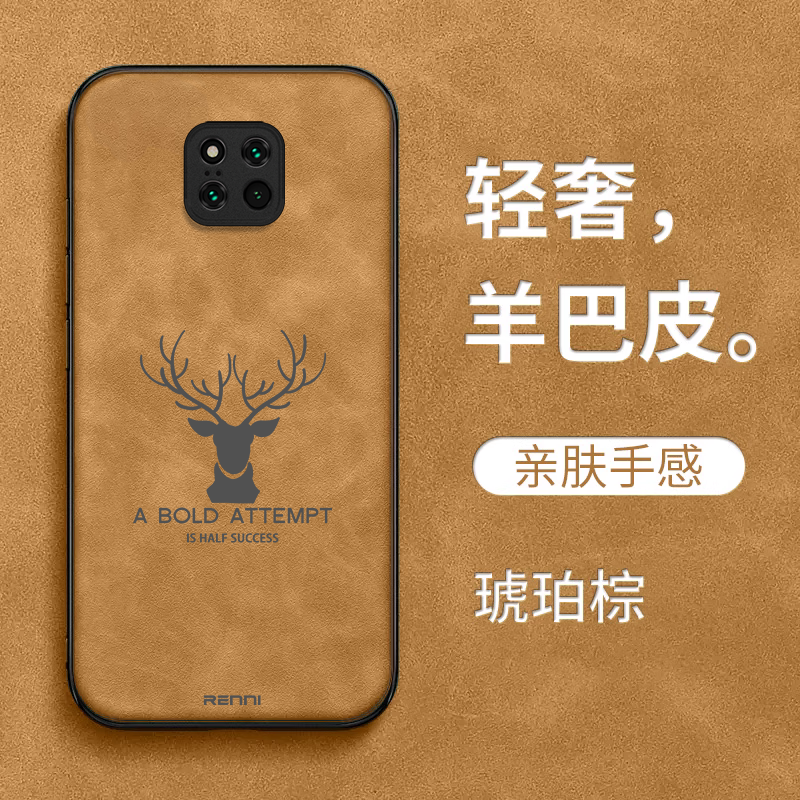 适用华为 Mate20pro手机壳LYA-AL00简约LYA-CLOO男款maet20pro保护套6.39寸全包mata20por防摔复古高级感商务