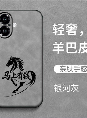 适用iphone 16plus手机壳A3291保护套iph0ne16plus全包pgl6plus防摔ipone16plus羊巴皮复古奢华高级感