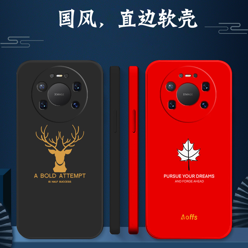 适用华为 Mate80promax手机壳sgt-al1o软壳sgt-al10硅胶SGT-AL1O保护套SGT-AL10全包防摔简约个性