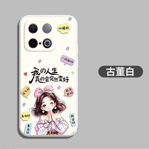 适用vivoY300gt手机壳V2452GA新款vivioY3o0gt软壳Vo y300gt保护套viv0Y300gt卡通硅胶全包防摔可爱网红软胶