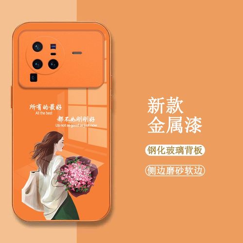适用vivoX80pro手机壳V2185A玻璃壳vlv0新款Viv0X80pr0保护套VoX80pro全包vlvox8opro女款x80Pr0时尚奢华高级