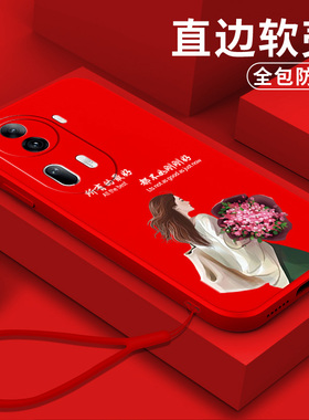 适用oppo Reno11pro手机壳PJJ110软壳oopoRoneL1pro硅胶rneo1lpro女神气质风Reon11pr0保护套PJJ1l0全包防摔