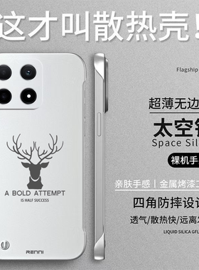 适用iqoo15手机壳V2505A无边框15。硬壳Ioqo15简约VoviIpoo15保护套爱酷L5防摔iq0015磨砂iqqo15奢华高级感