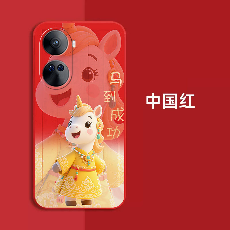 适用华为 Nova11se手机壳BON-AL00红色BON-AL0o新款noval1se保护套Nova1lse全包防摔时尚软壳马年马上发财