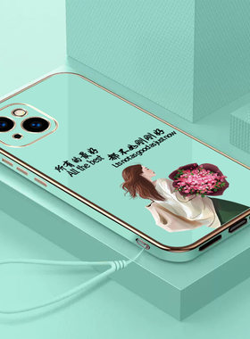 适用iphone14手机壳A2884软壳iPhonr14新款Pgl4电镀Iph0ne14保护套ipone14全包iphome14防摔潮女款创意个性
