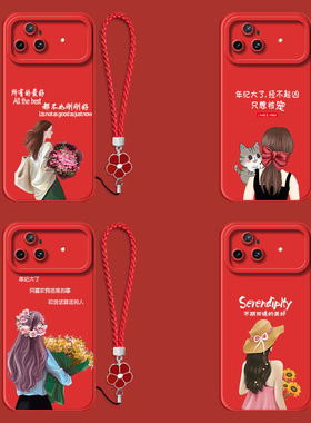 适用华为Nova15ultra手机壳sly-al00红色sly-aloo带手绳SLY-ALOO保护套SLY-AL00全包防摔女款奢华高级感