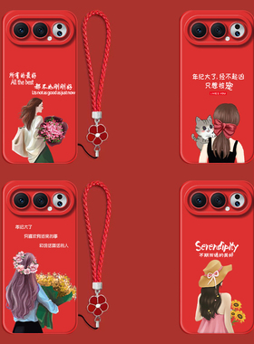 适用荣耀500pro手机壳mep-anoo红色mep-an00带手绳MEP-ANOO保护套MEP-AN00全包防摔女款奢华高级感