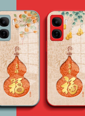 适用iqoo Neo10pro手机壳V2426A钢化玻璃壳IQOONEO10PRO保护套iqooneo10pro全包neo10por葫芦玻璃套红色马年