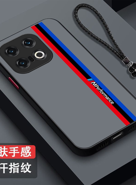 适用iqoo 13手机壳V2408A半透明ioqo 13保护套VovoIqqo13全包Vo 13防摔ipoo13磨砂枫叶麋鹿男款纯色奢华