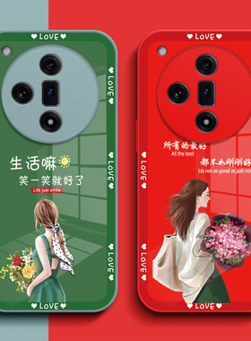 适用oppo Findx7手机壳PHZ110钢化玻璃壳Oopoflndx7新款PHZ1l0保护套0ppofindx7全包0pp0Find×7女款奢华