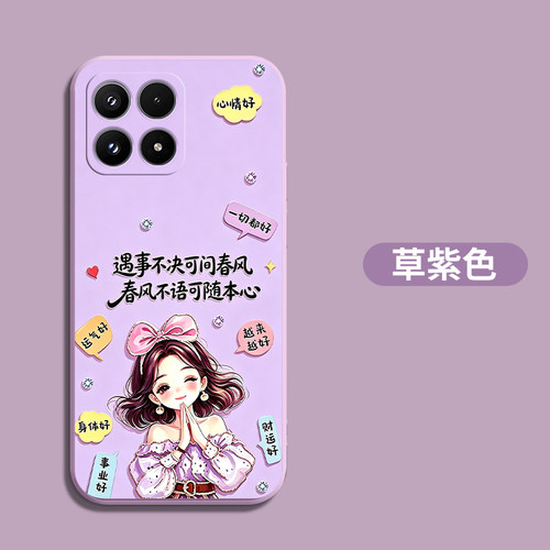 适用小米17max手机壳2605EPN8EC新款小迷17ma×软壳26o5EPN8EC保护套Miui17mαx创意Xml7max硅胶全包防摔彩绘