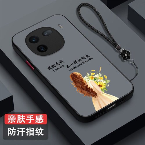 适用iqoo12pro手机壳V2329A新款Ioqo12pro磨砂爱酷L2pro半透明iqqo12pro保护套带挂绳硅胶全包防摔高颜值