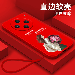 适用vivo X100s手机壳V2359A软壳Vovox100s硅胶Vlvoxl00s女神气质风Viv0x1o0s保护套vivio×100s全包防摔抱花