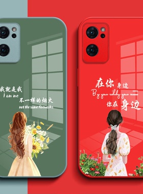 适用oppo Reno7手机壳PFJM10玻璃壳rneo7保护套opop奢华rone7高级感7花0PP0Ren07女款Ren07钢化玻璃层oopr7