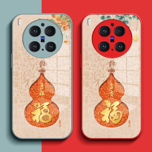 适用vivo X300pro手机壳V2502A钢化玻璃壳vovoX300pro保护套Vovix300pr0全包vlvox3o0pro葫芦福玻璃套红色