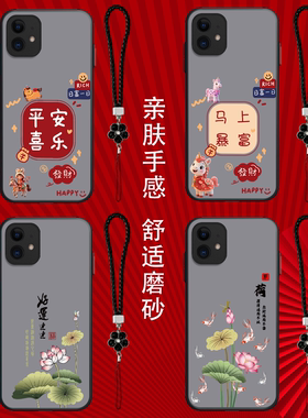 适用iphone 11手机壳a2223半透明i11保护套iphnoe1l。全包Ihone11防摔iPhonr11奢华苹果ll高级感平安喜乐