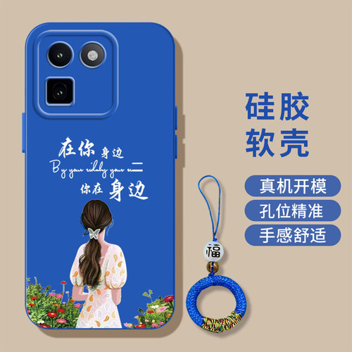 适用iqoo 15t手机壳V2564A硅胶Iqqo15t小清新爱酷L5t保护套Ioqo15t软壳15t奢华iq00 15t中国风高级感全包防摔