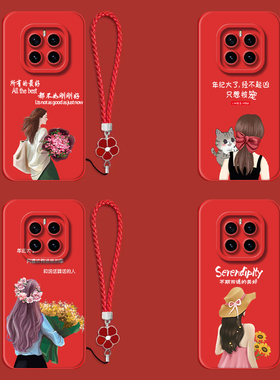 适用荣耀Gtpro手机壳PPG-AN00红色 gtpro带手绳gtpro保护套HONORgtpr0全包荣誉Gtpro防摔PPG-ANo0女款