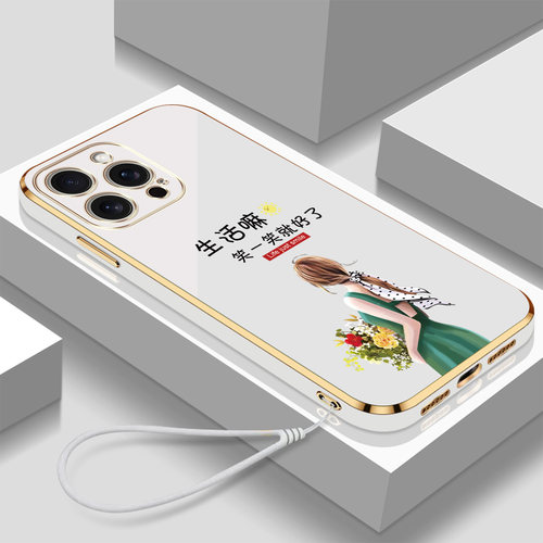 适用iphone14promax手机壳A2896硅胶14pormax女款ihone14pr0max带挂绳全包高颜值新款保护套软壳防摔