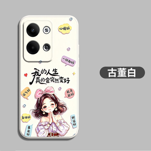 适用oppoReno9pro手机壳PGX110新款Rone9pr0软壳n9Pro保护套9por卡通remo9Pro硅胶Ren09pro全包防摔可爱网红