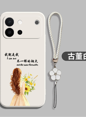 适用vivoS60手机壳V2571A软套vlvoS60防摔viv0S60红色VoS60简约voviS60保护套Vivios6o创意vovoS60全包带手绳
