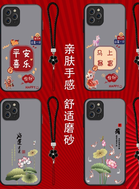 适用iphone 14pro手机壳A2892半透明iph0ne14pro保护套iphoe14por全包防摔奢华高级感平安喜乐好运连连