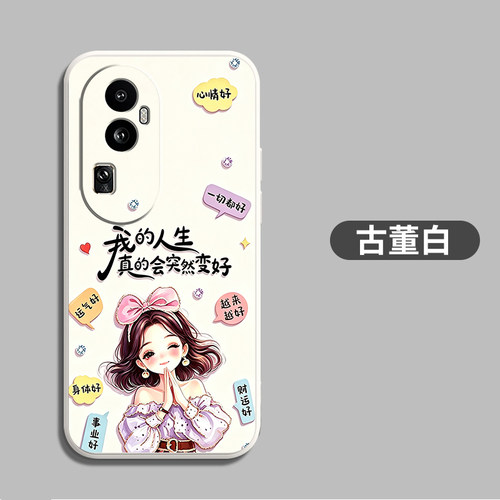 适用oppoReno10pro手机壳PHV110新款Ren0 10pro软壳Reon10pr0保护套rneo1opro卡通硅胶全包防摔可爱网红软胶