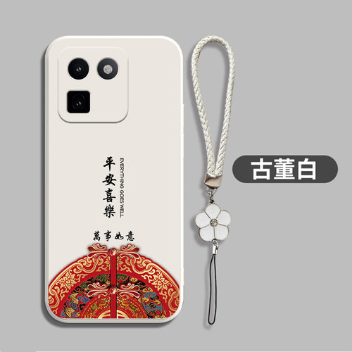 适用iqoo15t手机壳V2564A创意Vivio爱酷L5t防摔15t保护套ioqo15t软壳ipoo15t全包硅胶带手绳个性新款简约