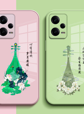 适用红米 Note12pro手机壳22101316C保护套note12pro钢化玻璃背板minote12pro玻璃壳中国风琵琶硅胶软边