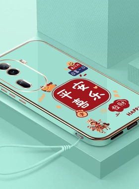 适用oppo Reno11pro手机壳PJJ110软壳RoneL1pro电镀Reon11pr0保护套rneo1lpro全包防摔光亮面带手绳喜庆